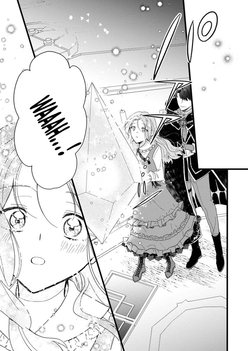 The Useless Noble Girl Blossoms into a Beloved Prodigy. Chapter 3 Page 14